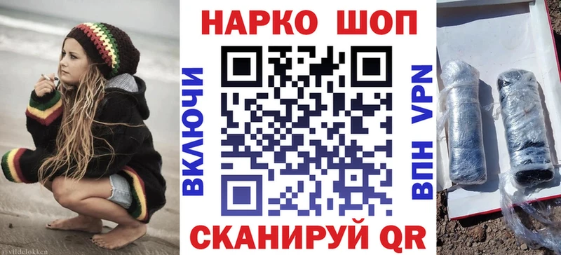 Где купить Реутов КОКАИН Меф ГАШИШ