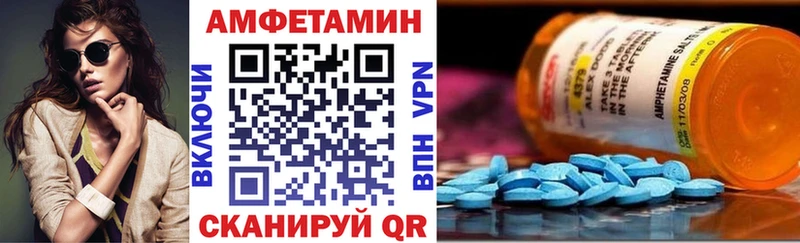 АМФ Premium  mega онион  Реутов 