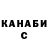 ТГК гашишное масло kana 001