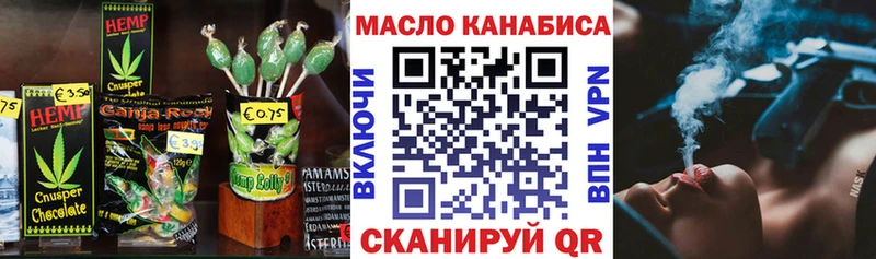 где можно купить наркотик  Реутов  маркетплейс наркотические препараты  Cannafood конопля 
