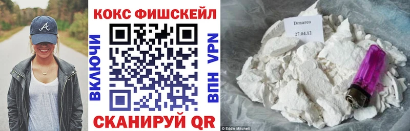COCAIN Перу Реутов