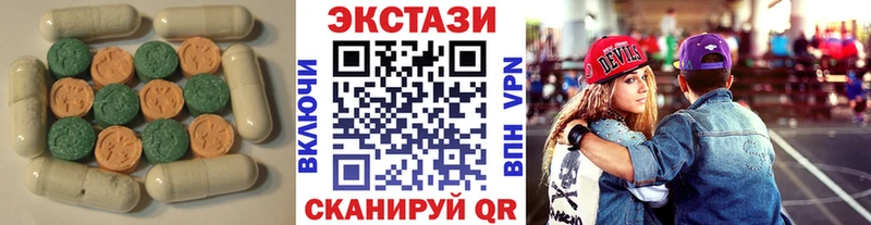 где купить наркотик  Реутов  Ecstasy бентли 