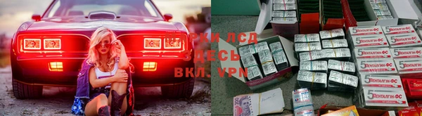 марихуана Белокуриха