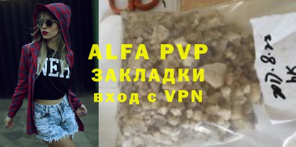 марихуана Белокуриха
