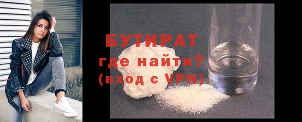 2c-b Беломорск