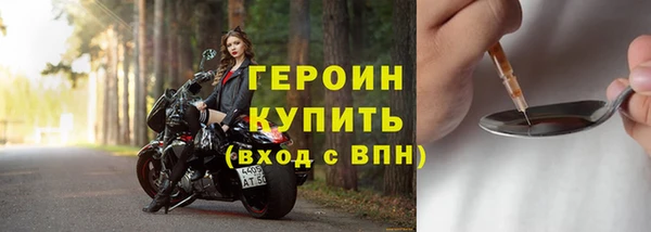 PSILOCYBIN Белоозёрский