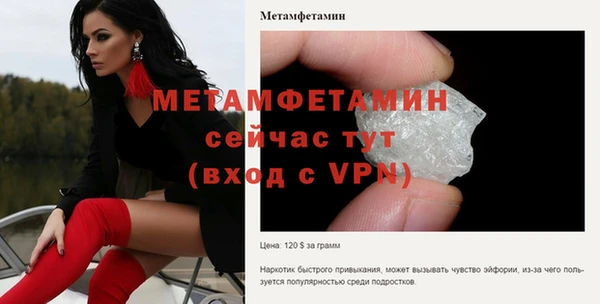 индика Балабаново