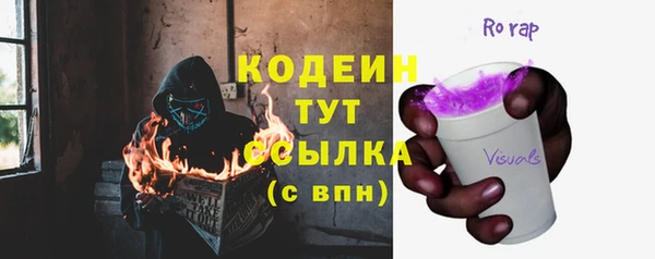 марки nbome Балахна