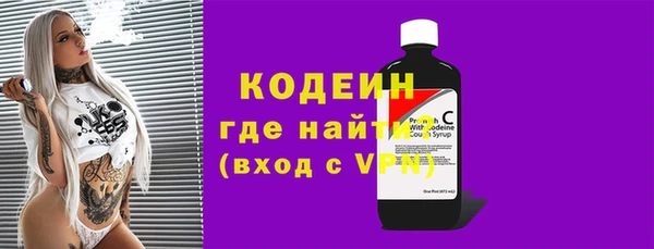 марки nbome Балахна