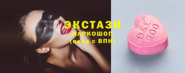 марихуана Белокуриха