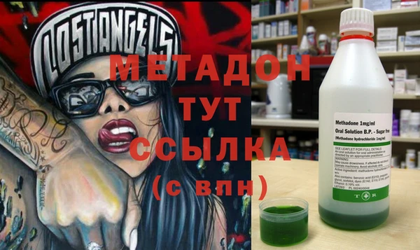 индика Балабаново