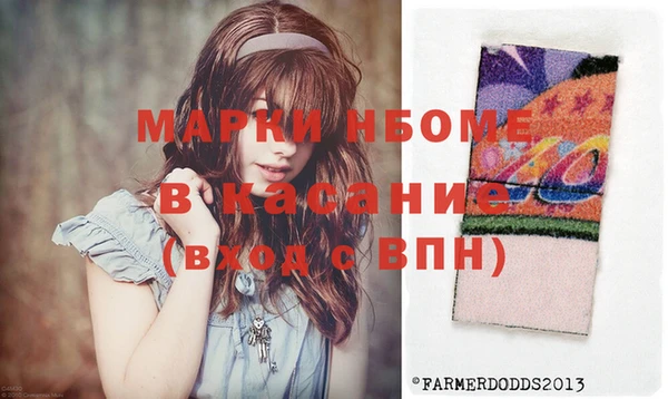 2c-b Беломорск