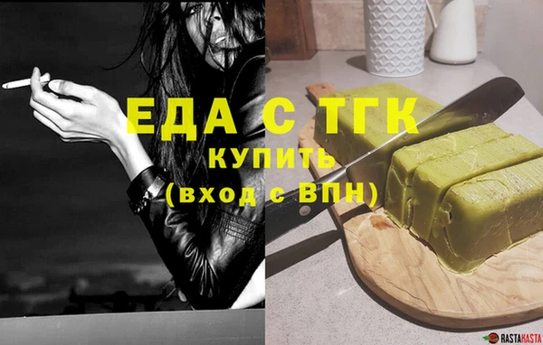 марки nbome Балахна