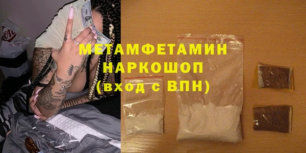 мяу мяу мука Баксан