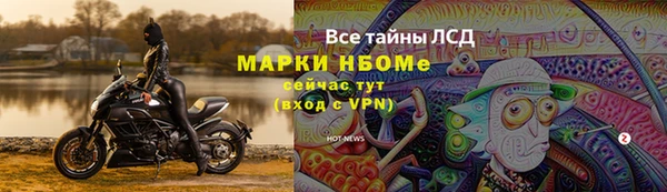 PSILOCYBIN Белоозёрский