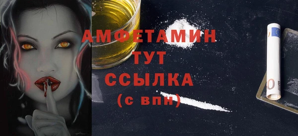 марки nbome Балахна