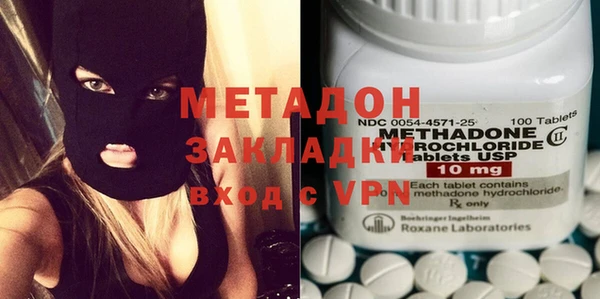 марки nbome Балахна