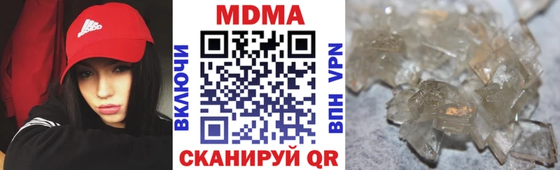 МДМА молли  как найти закладки  Реутов 