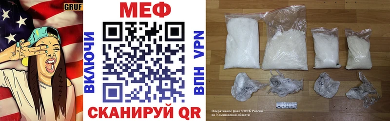 МЯУ-МЯУ мяу мяу  darknet наркотические препараты  Реутов  купить наркотики сайты 