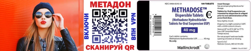 hydra ссылка  Реутов  МЕТАДОН белоснежный  цены наркотик 
