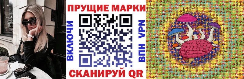 Марки N-bome 1,5мг Реутов