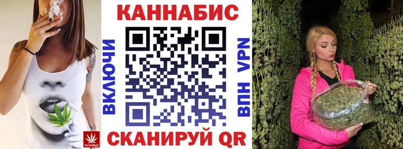 Конопля Amnesia Реутов